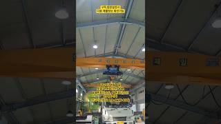 #중고호이스트 #호이스트 #10톤호이스트 #중고나라 #호이스트설치 #호이스트철거 #hoistcrane #crane #천장크레인 #갠트리크레인 #겐트리크레인 #호이스트팝니다