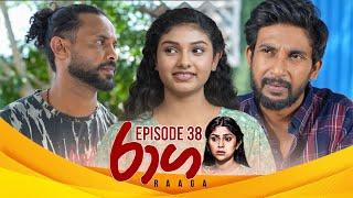 Raaga | Episode 38 - (2025-03-26 | ITN