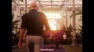 Hitman 3, Бангкок, Клуб 27, Легкий хруст