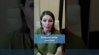 А Вы ОБМАНЫВАЕТЕ себя? #shorts