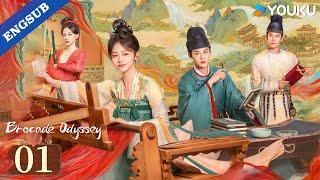 【ENG SUB】Brocade Odyssey  EP01 | Tan Songyun / Zheng Yecheng | YOUKU