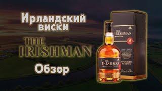 The Irishman Founder’s Reserve обзор Ирландского купажированного виски