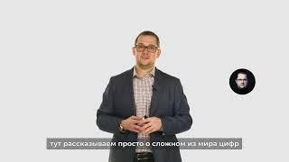 Почему этот канал для тебя? Заметки Финансиста, подписывайся