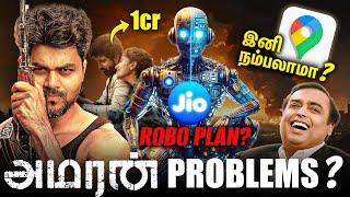 ️Jio Robo coming soon?  , Mahindra EV - Full Charge = 682Km, Apple 17 Air | Tamil Tech News 119