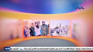 فضائية النجاح - بث مباشر - Live Stream  - An-Najah Nbc