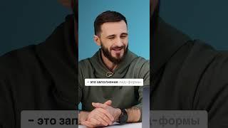 3 способа лидогенерации на товарный бизнес во Вконтакте. Отрезок эфира из офиса ВК в Москве