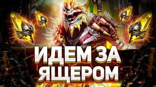 50 сакралов = КУЧА ЛЕГ! | Х2 на сакральные осколки большое открытие | RAID: Shadow Legends