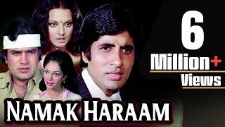 Namak Haraam Full Movie | Amitabh Bachchan Hindi Movie | Rajesh Khanna | Superhit Bollywood Movie