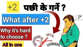 Class 12 paxi k padhne ?what after +2 in nepal ?|+2 paxi k garne|plus two paxi k padhne?