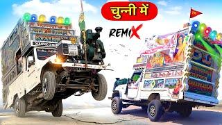 परफ्यूम लगावे चुन्नी में - Perfume Lagawe Chunni Mein !! Rajasthani Song || Viral Song 2024