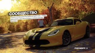 Forza Horizon 2012 - Beta Music Restored + Nevon's Custom Music V3 Demonstration