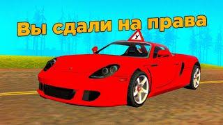 КАК ПОЛУЧИТЬ ПРАВА НА МАТРЁШКЕ РП!? ОТВЕТЫ НА ЭКЗАМЕН В АВТОШКОЛЕ НА МАТРЁШКЕ РП + новые промокоды