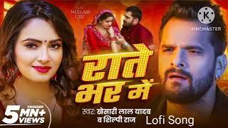 Khesari Lal Yadav, राते भर में, Rate Bhar Me, khesari lal new song, khesari lal song, 2025
