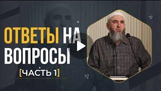 Встреча в Джума мечети г.Избербаш: 18.03.2022г. Часть 1
