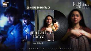 SAJNA DA DIL TORYA | AUDIO  | ZEESHAN ALI | KABHI MAIN KABHI TUM - OST | ARY DIGITAL