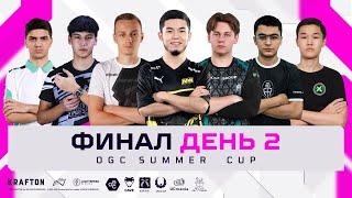 OGC CUP SUMMER - FINAL DAY 2 | PUBG MOBILE