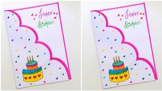  Birthday Cake Card  How to make birthday gift card • Birthday drawing card • birthday gift idea