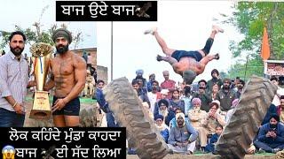 ਦੇਖੋ ਕਿਵੇ ਬਣਦਾ ਸੁੱਖ ਜੌਹਲ ਬਾਜ kiwe banda sukh johal baaz