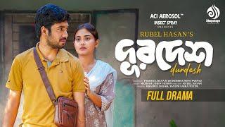 DURDESH | দূরদেশ | Full Drama | Khairul Basar |Tanjim Saiyara Totini | Rubel | New Bangla Natok 2024