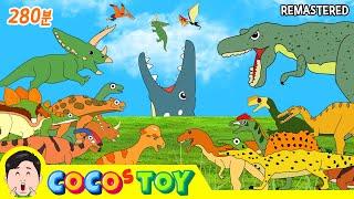 280minㅣBig adventure of 5 little dinosaurs Remarstered The finaleㅣdinosaurs adventureㅣCoCosToy