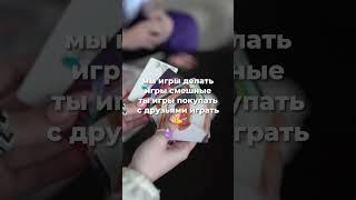 Если ты любишь приятно проводить время с друзьями, веселиться и играть в настолки — ты «по адресу»!