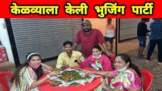 केळव्याला केली भुजिंग पार्टी  Kelve Famous Poha Bhujing Vlog by Crazy Foody Ranjita