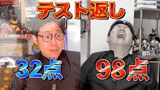 【逆】全く勉強できないガリ勉・ノー勉で学力トップの不良