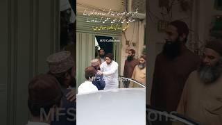 اندازِ جانم️ | Mufti Hafiz Anas Hussain Rizvi | Latest | Status | Shorts | TLP | Hafiz Saad Rizvi