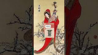 《文史不分家》