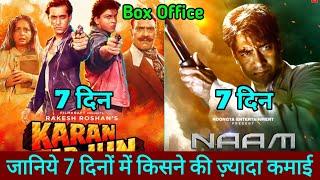 Naam Vs Karan Arjun Box Office Collection Day 7 Comparison, Ajay Devgan, Shahrukh khan, Salman khan