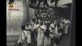 Tirumala Srivari History || Old Video || Temple News Today