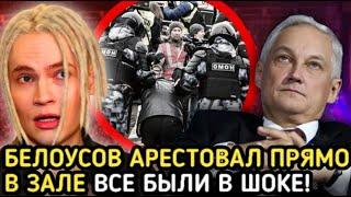 ПОСАДЯТ НАДОЛГО! ШАМАН ЗАЯВИЛ, ЧТО ЭТО ОСТАНЕТСЯ НА ВСЮ ЖИЗНЬ ВОПРЕКИ ХЕЙТЕРАМ!