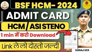 ADMIT CARD OUT BSF HCM & ASI STENO VACANCY 2024 PHYSICAL DATE CISF ITBP SSB HEAD CONSTABLE 2024