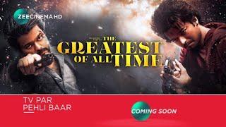 Tv Par Pehli Baar The Greatest Of All Time Coming Soon On Zee Cinema