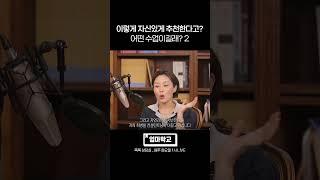 비슷한 그런 수업과는 차원이 다릅니다 2