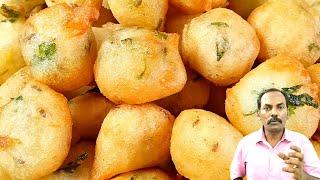 நாக்குக்கு ஏத்த நல்ல ஜோடி | Bonda receipe in tamil | bonda tea kadai kitchen | kutty bonda receipe