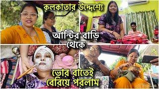 ভীষণ খুশি আজ,,রুপচর্চা,পুজোর কেনাকাটা,বিশাল বড় কাজ একদিনেই সব সেরে ফেললাম