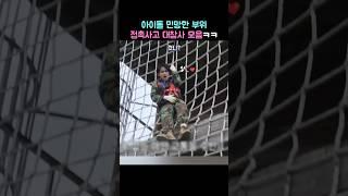 민망한 부위 접촉사고 대참사 모음 ㅋㅋㅋ