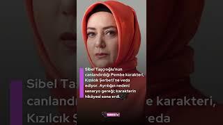 Sibel Taşçıoğlu’nun canlandırdığı Pembe karakteri, Kızılcık Şerbeti’ne veda ediyor.