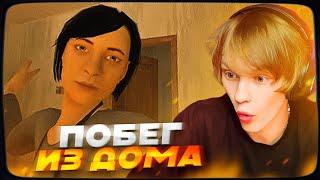 ДИПИНС ИГРАЕТ В СИМУЛЯТОР ШКОЛЬНИКА | SCHOOLBOY RUNAWAY ПРОХОЖДЕНИЕ #3