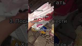 советы про месячные
