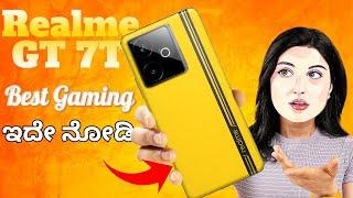 Realme GT 7T Unboxing In Kannada & First Look: Mid-Range Beast with 7000mAh Battery! | ಕನ್ನಡದಲ್ಲಿ