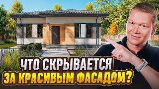 Как выбрать дом? 10 критериев выбора загородной недвижимости