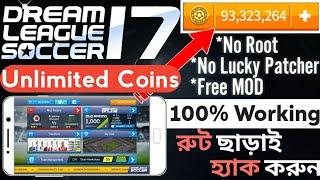 HACK Dream League Soccer'17[Working MOD]-No ROOT-NTNL