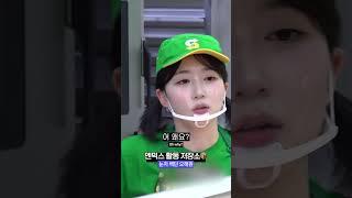 눈치백단