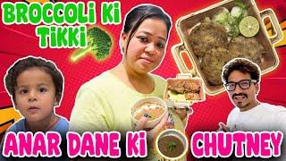 Broccoli Ki Tikki Anar Dane Ki Chutney  | Bharti Singh | Haarsh Limbachiyaa | Golla