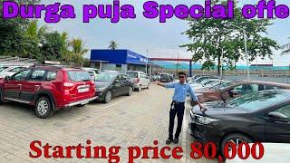 Second hand car in Guwahati || PUJA SEPICAL OFFER UPTO ALL CARS  ||Only starting price80,000