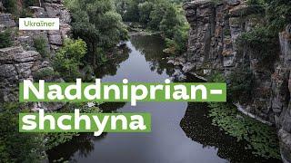 Naddniprianshchyna from above · Ukraїner