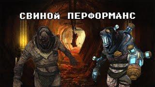 Про что была Amnesia: A Machine for Pigs (Часть 2.Финал)