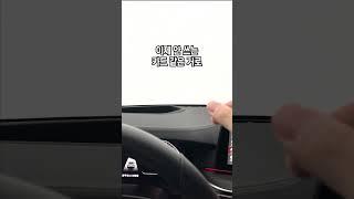 앞 유리에 눈이 쌓였다? (하지 말아야 할 행동)